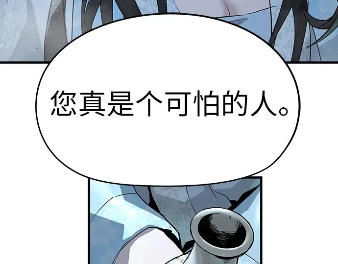 第43话 第146页