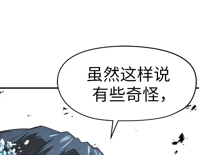 第43话 第157页