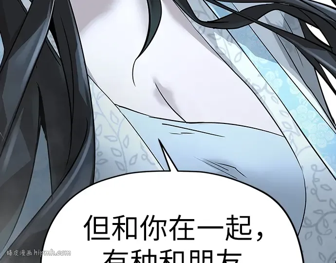 第43话 第160页