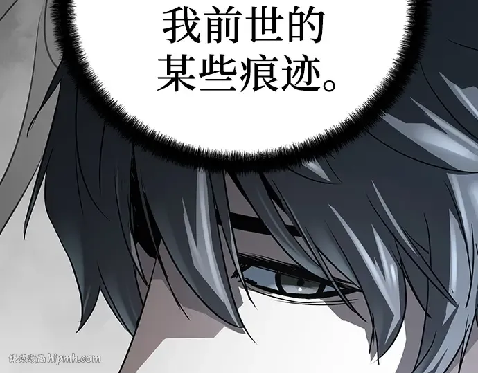 第43话 第168页