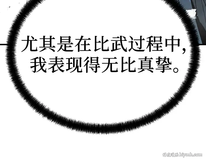 第43话 第176页