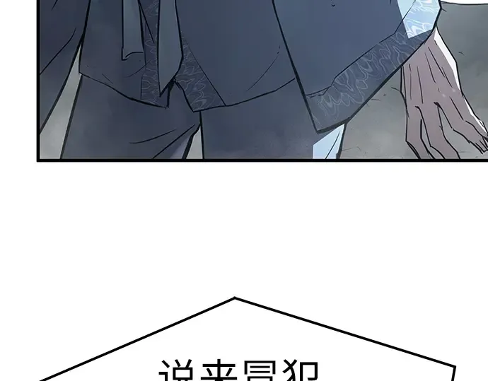第43话 第178页