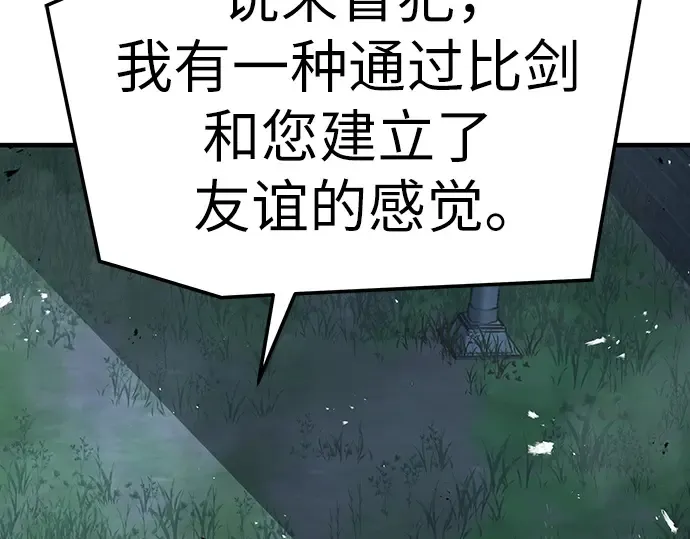 第43话 第179页