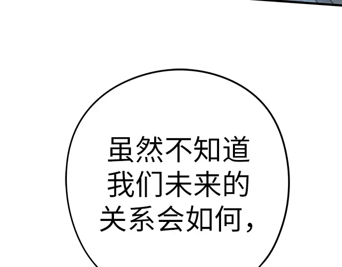 第43话 第187页