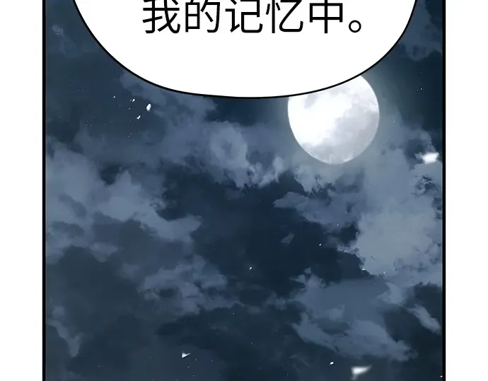第43话 第189页