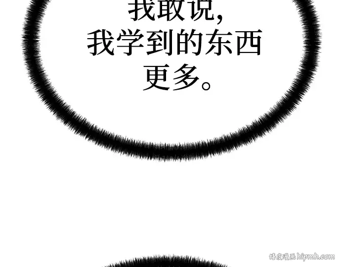 第43话 第200页
