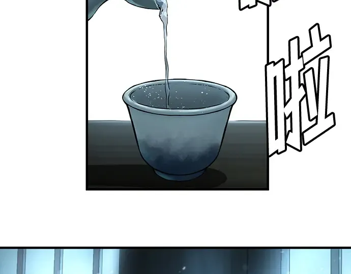第43话 第231页