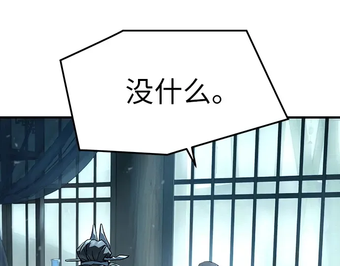 第43话 第252页