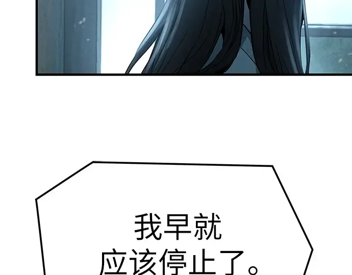 第43话 第265页