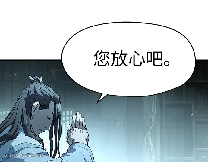 第43话 第288页