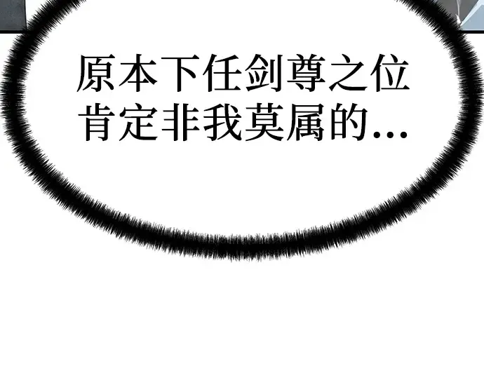 第43话 第299页