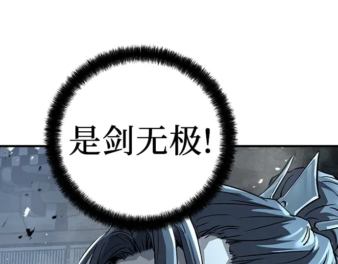 第43话 第301页