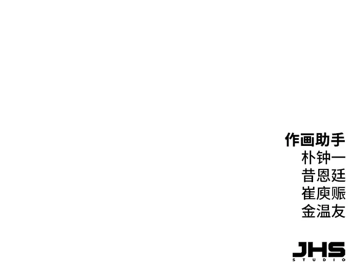 第43话 第305页