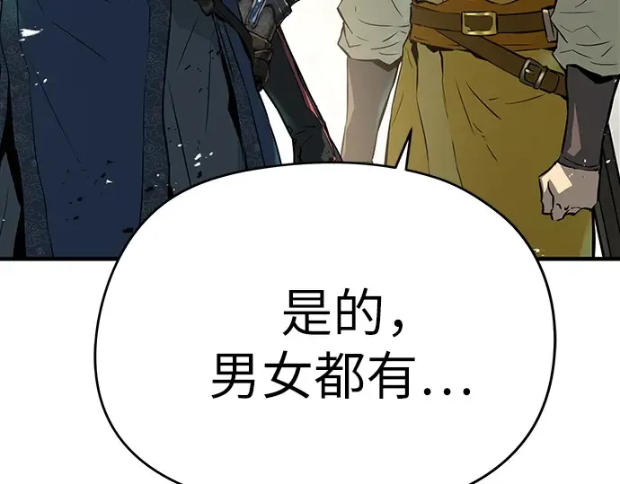 第44话 第37页