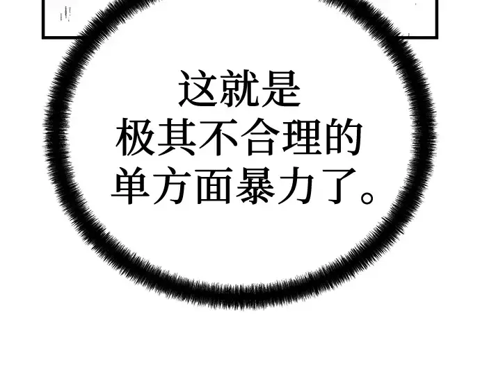 第44话 第55页