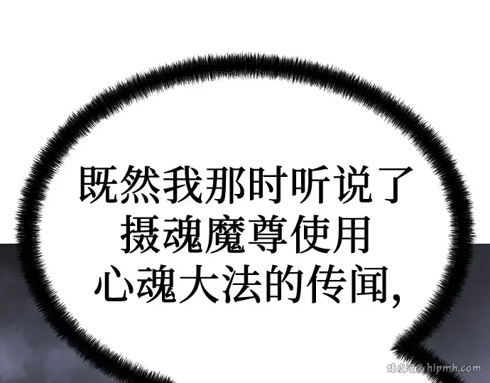 第44话 第56页