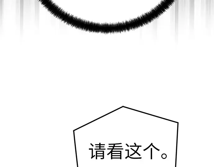 第44话 第75页