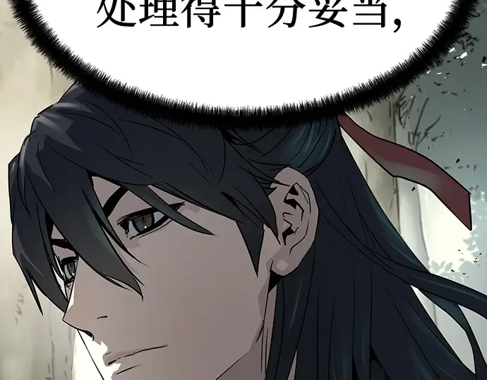 第44话 第102页