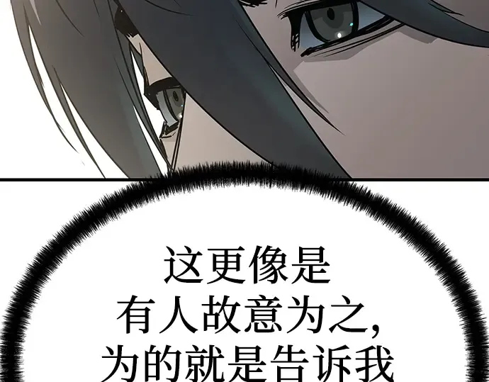 第44话 第105页