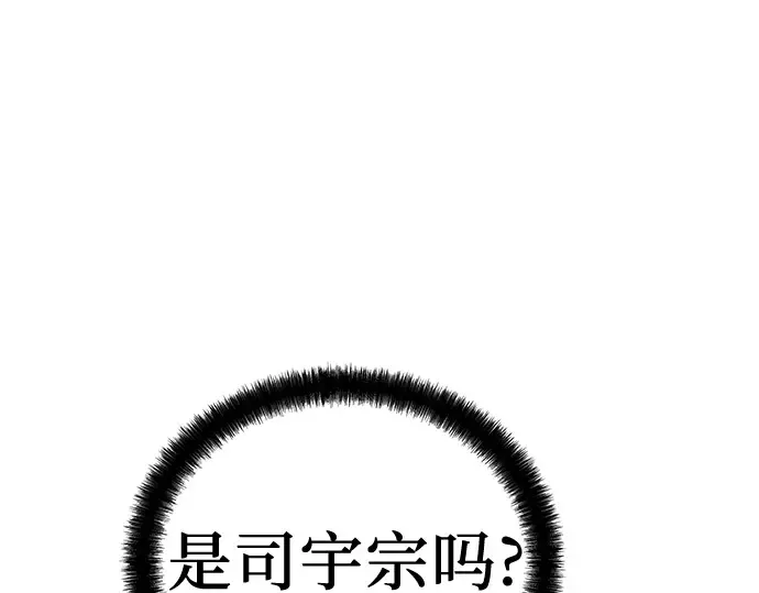 第44话 第107页