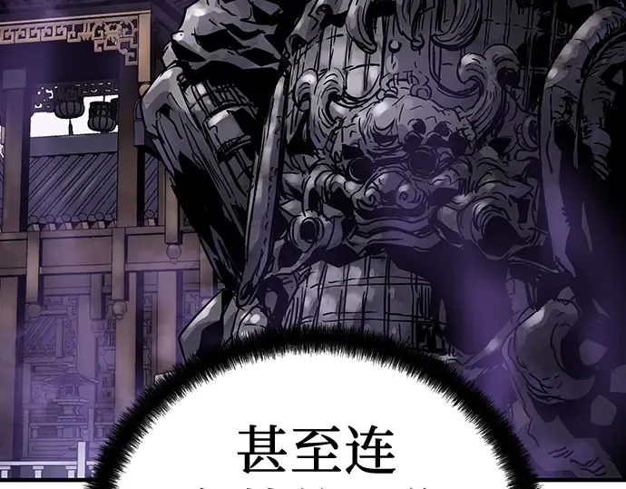 第44话 第141页