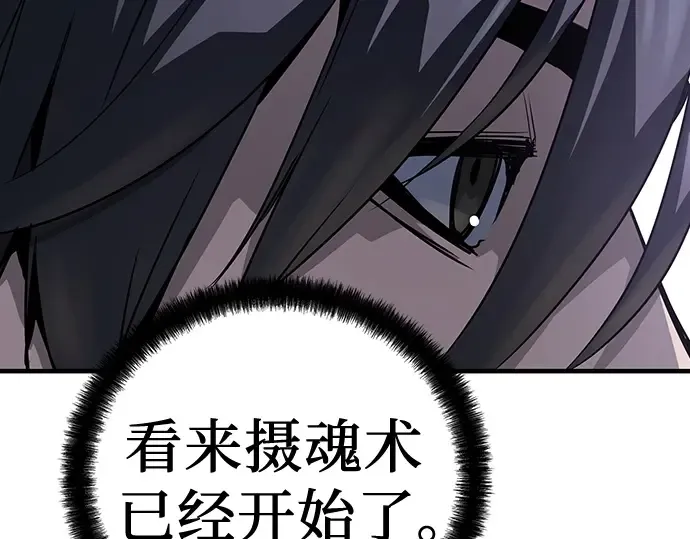 第44话 第179页