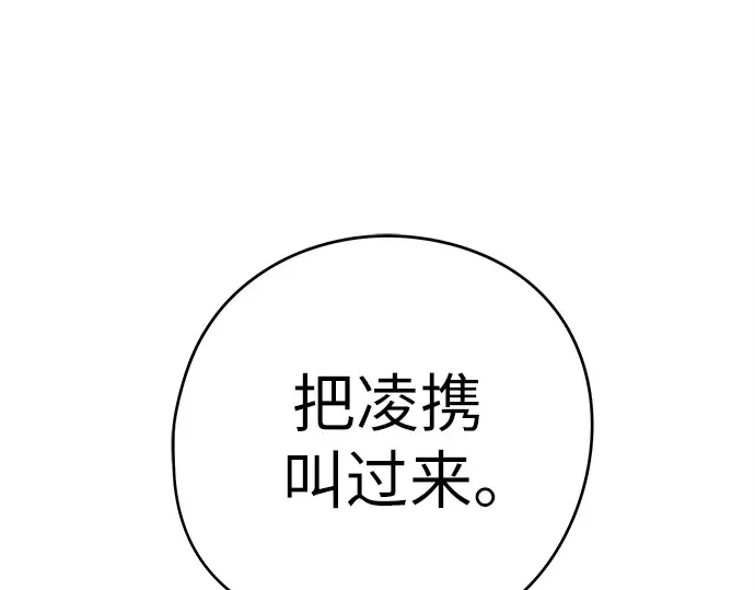 第44话 第199页