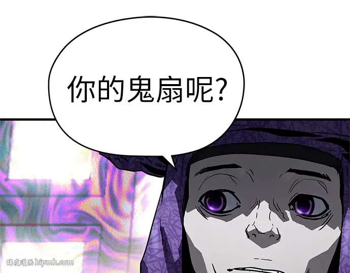 第44话 第208页