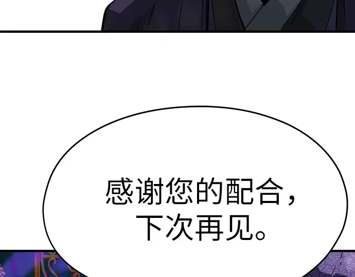 第44话 第228页
