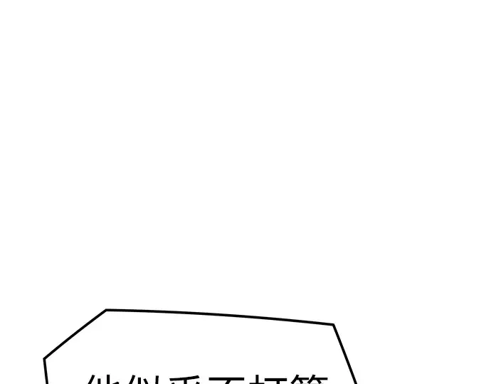 第44话 第239页