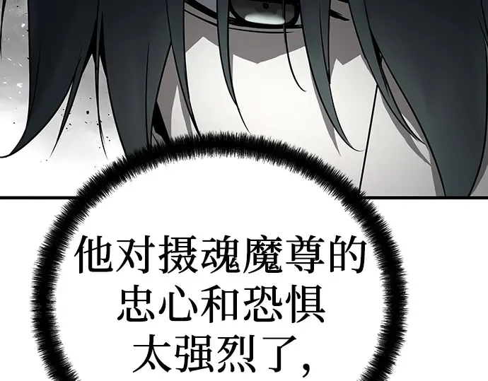 第44话 第246页