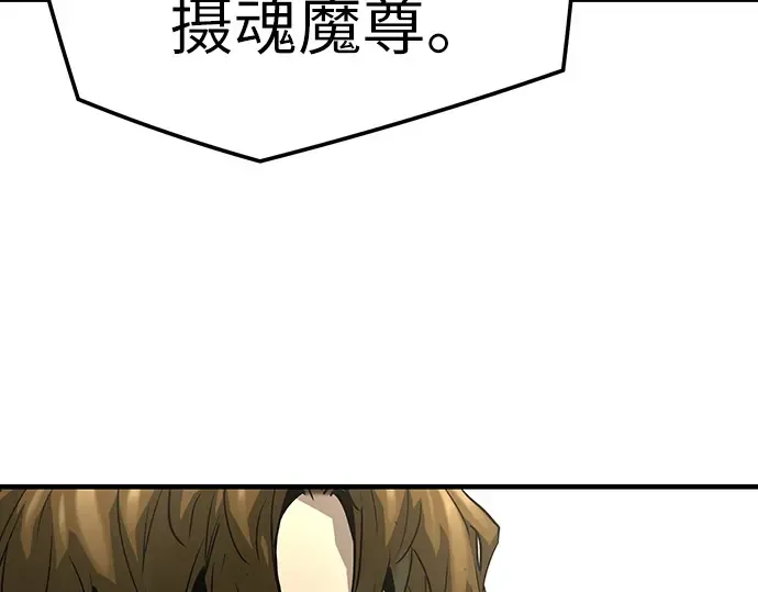 第44话 第253页