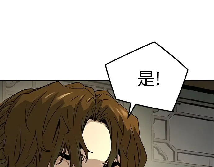 第44话 第267页