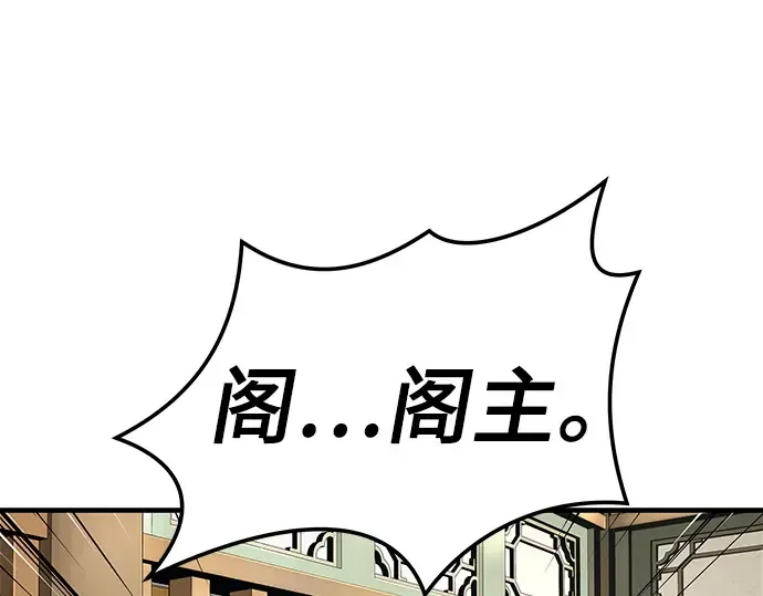 第44话 第273页