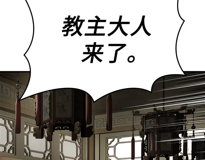 第44话 第275页