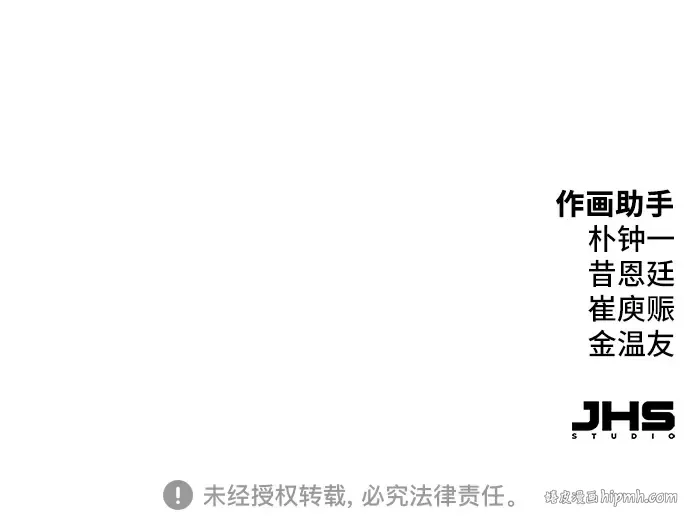 第44话 第282页
