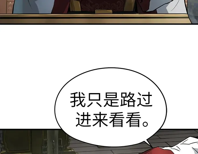第45话 第10页