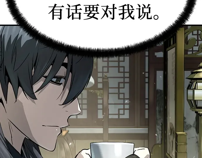 第45话 第13页