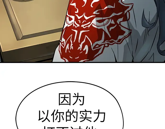 第45话 第20页