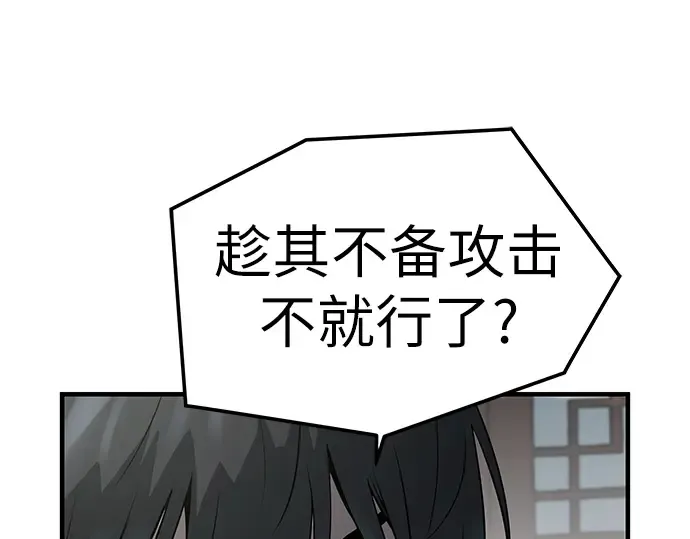 第45话 第22页
