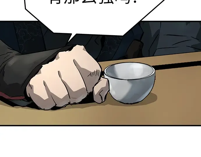 第45话 第29页