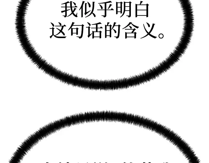 第45话 第37页