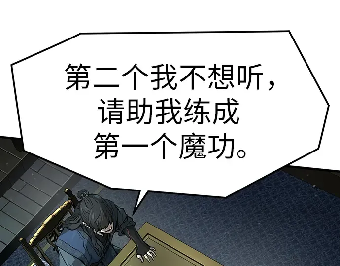 第45话 第57页