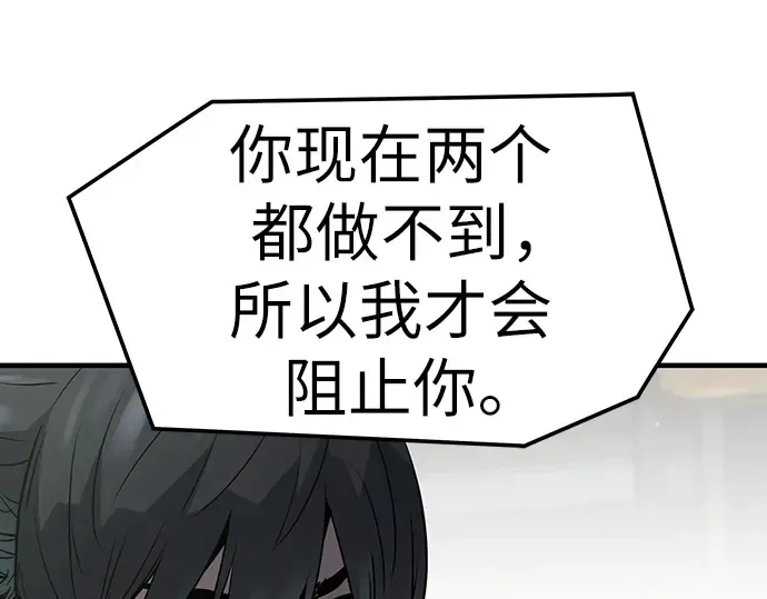 第45话 第61页