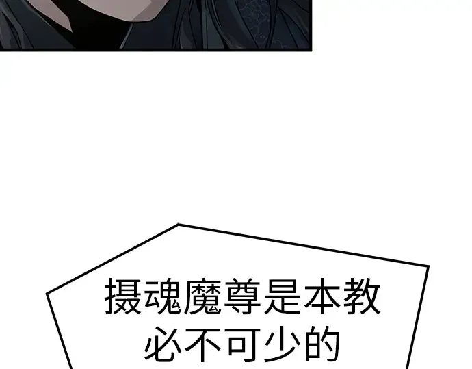 第45话 第63页
