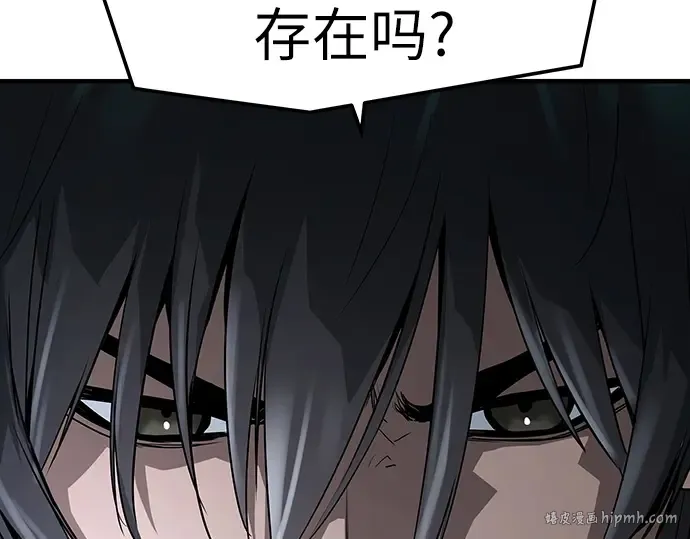 第45话 第64页