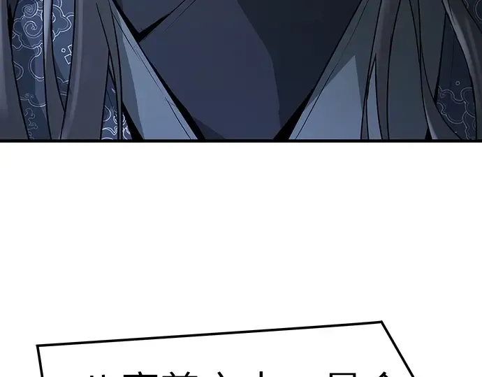 第45话 第66页
