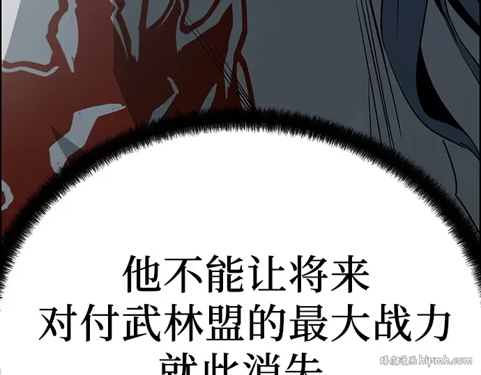 第45话 第80页