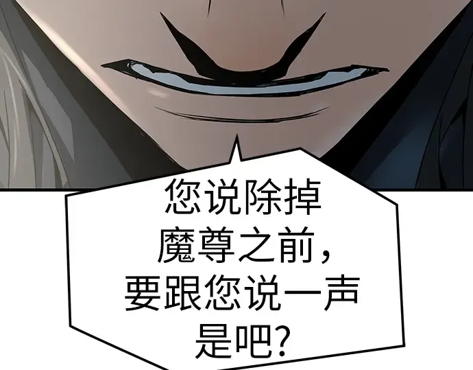 第45话 第86页