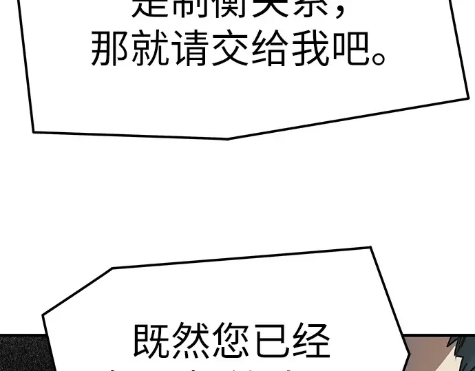 第45话 第113页